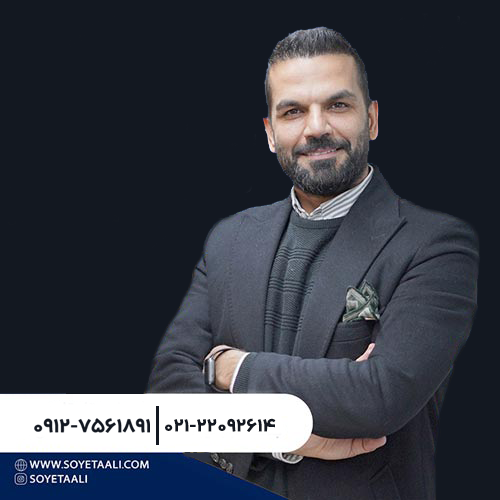 پایه صفحه اصلی
